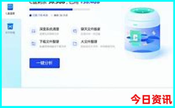重庆白象居是什么景点